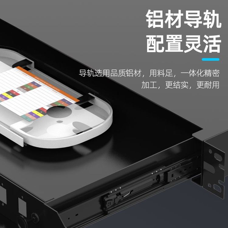 12口抽拉式光纤终端盒加厚型