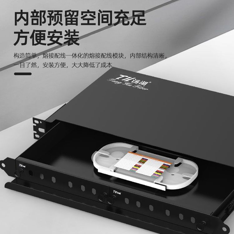 12口抽拉式光纤终端盒加厚型