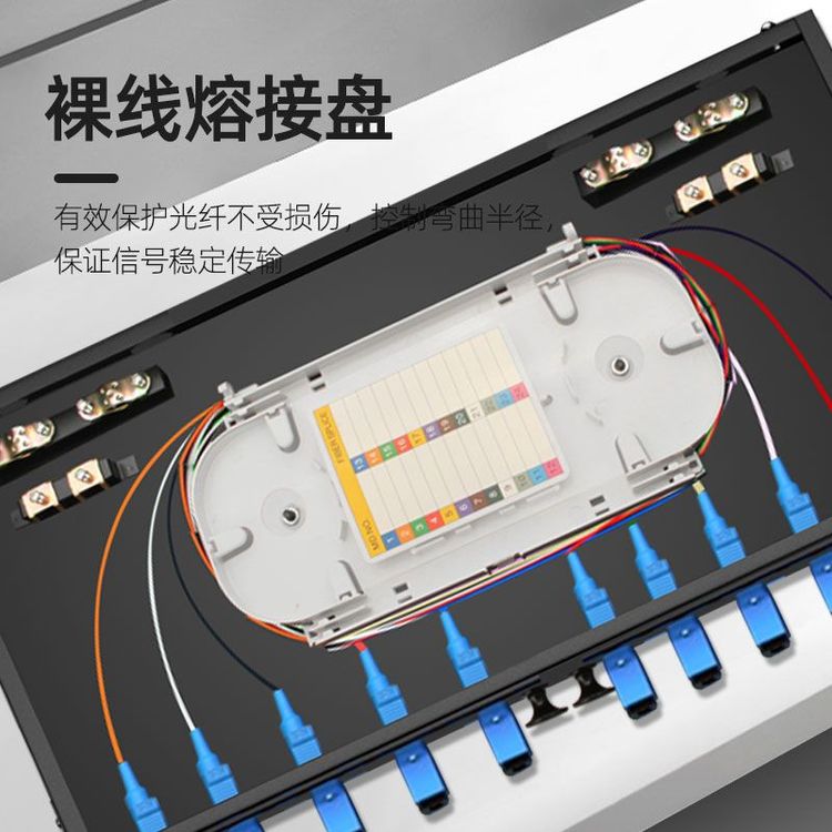 12口机架式光纤终端盒