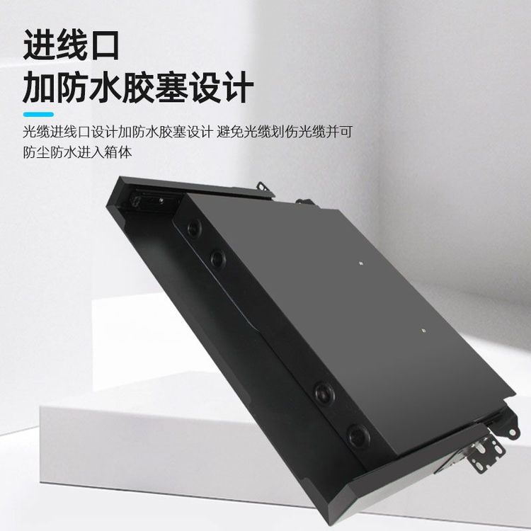 24口抽拉式光纤终端盒加厚型