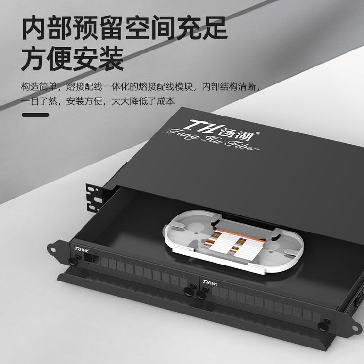 24口抽拉式光纤终端盒加厚型