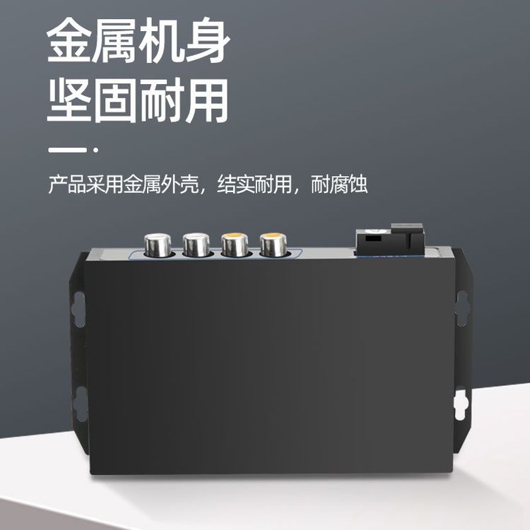 2路双向音频光端机