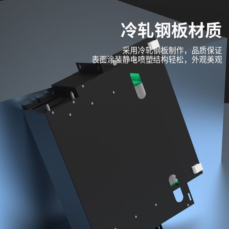 48口ODF光纤配线架