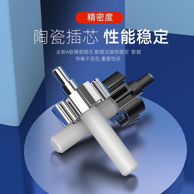 7、FC-FC万兆多模双纤光纤跳线