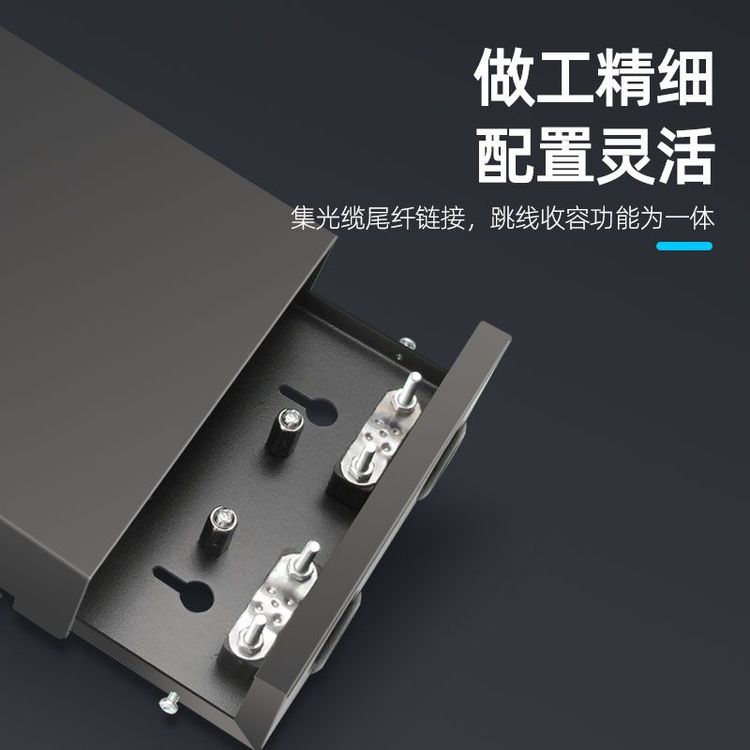 8口桌面式光纤终端盒加厚型