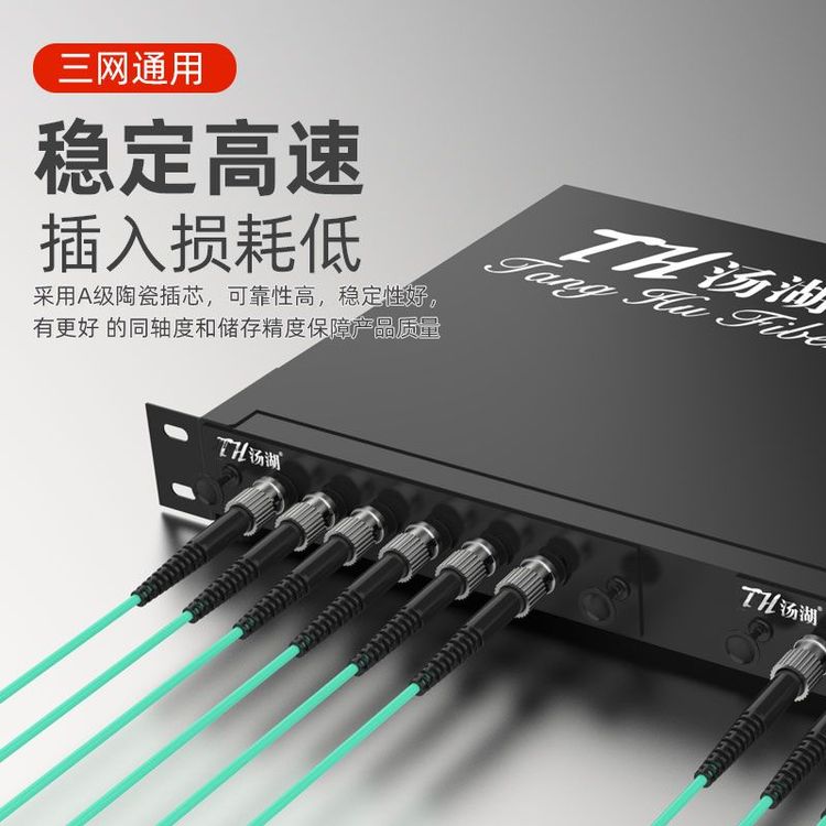 9、SC-FC万兆多模双纤光纤跳线