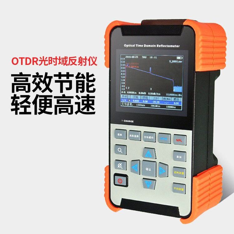 光时域反射仪OTDR2