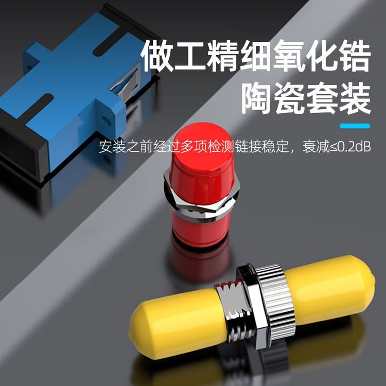 工程级机架式光纤终端盒