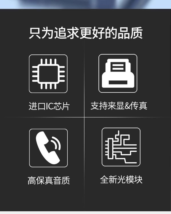 工程级电话光端机