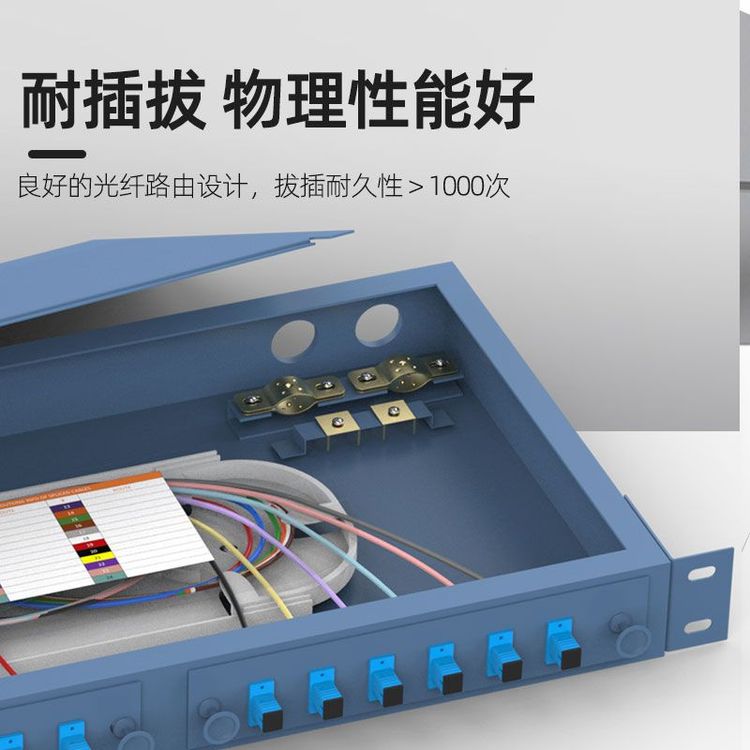 工程级机架式光纤终端盒