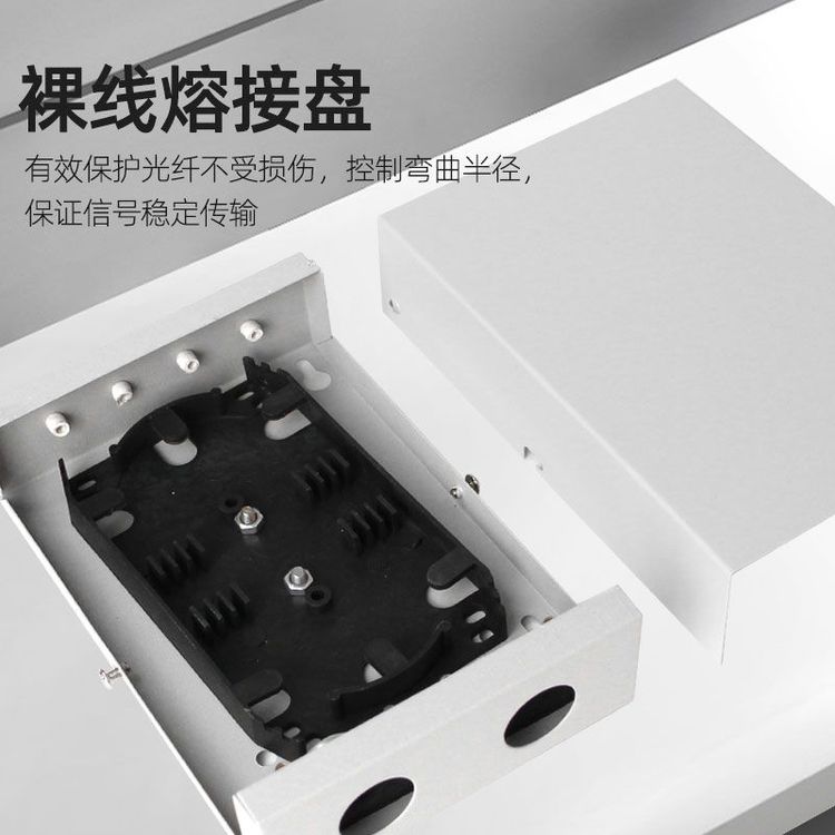 尾纤式光纤终端盒