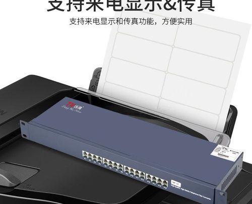 工程级电话光端机