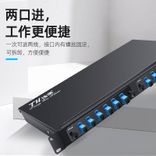 12口机架式光纤终端盒