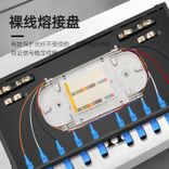 12口机架式光纤终端盒