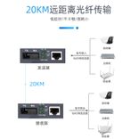 工程级百兆1光1电单模单纤光纤收发器
