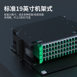48口ODF光纤配线架