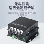 4路带1路RS485反向数据视频光端机