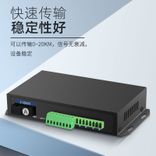 4路单向开关量光端机