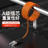 6、SC-ST多模光纤跳线