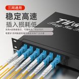 LC-FC单模光纤跳线