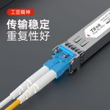 LC-FC单模光纤跳线