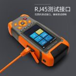 光时域反射仪OTDR1