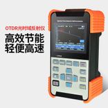 光时域反射仪OTDR2