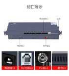 工程级电话光端机