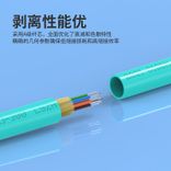 室内万兆多模光缆