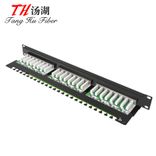 超五类屏蔽配线架