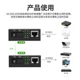 千兆单模单纤光纤收发器