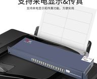 工程级电话光端机