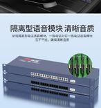 工程级电话光端机